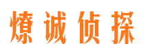 市中区外遇调查取证